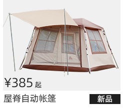 盛源户外多功能防水地布210*200cm遮阳地席简易天幕帐篷防潮详情4