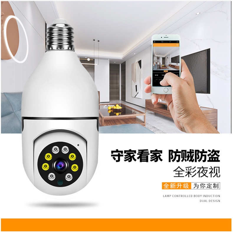 E27 Bulb monitor Wireless Network 2.4G wifi indoor and outdoor panoramic intelligent high-definition lamp head camera head pic 32