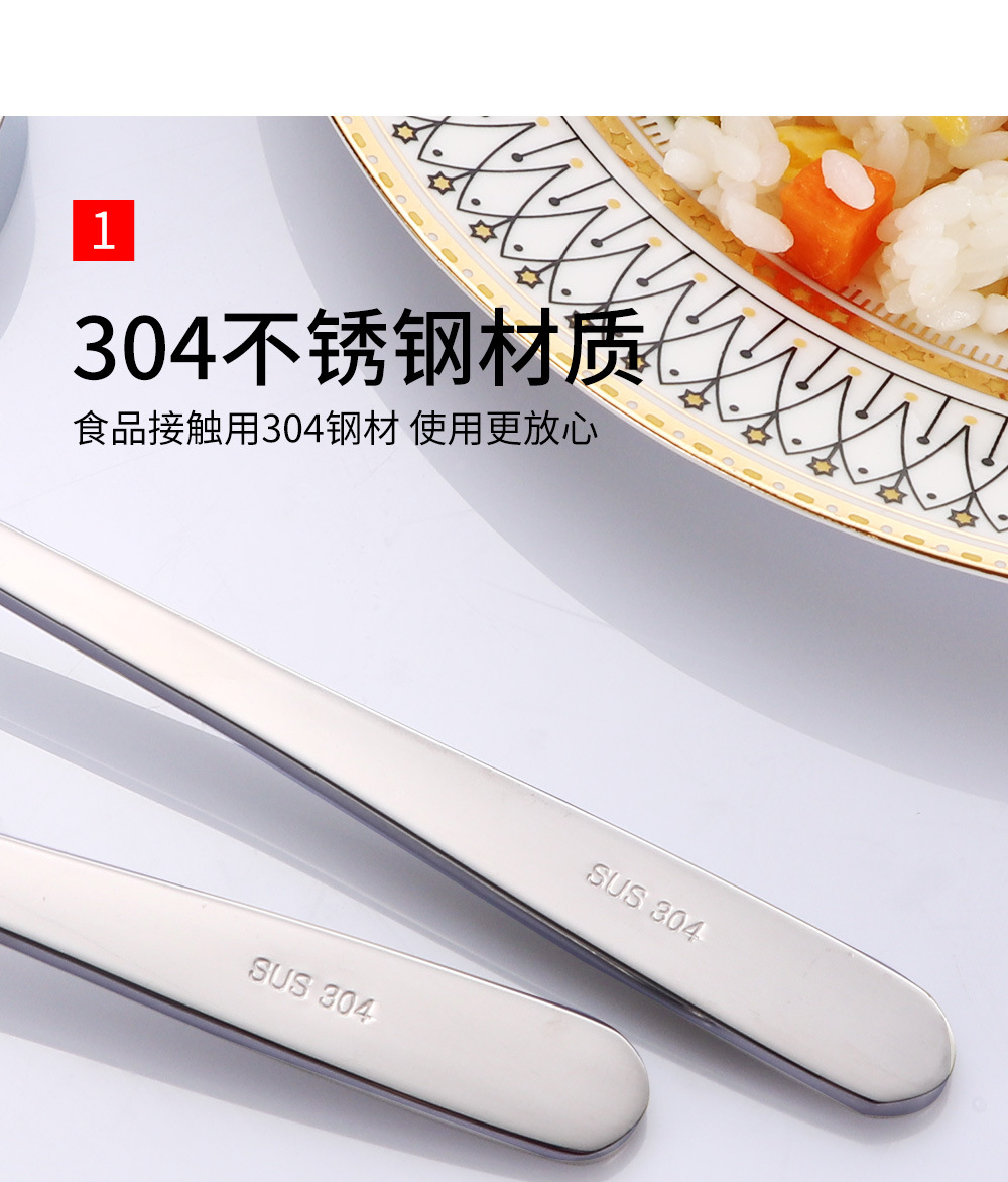 餐桌公用勺子304不锈钢聚餐自助分菜勺 酒店餐厅大公勺食堂分餐勺详情4