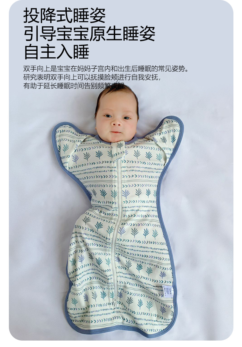 跨境夏季薄防惊跳包巾包巾包被新生儿用品a类待产包纯棉婴儿襁褓详情8