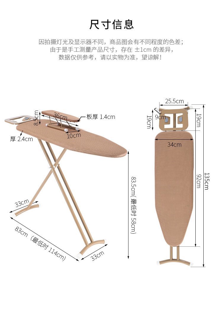 家用子母烫衣板大号小号折叠熨衣板套组酒店烫衣服板架熨烫板烫台详情21