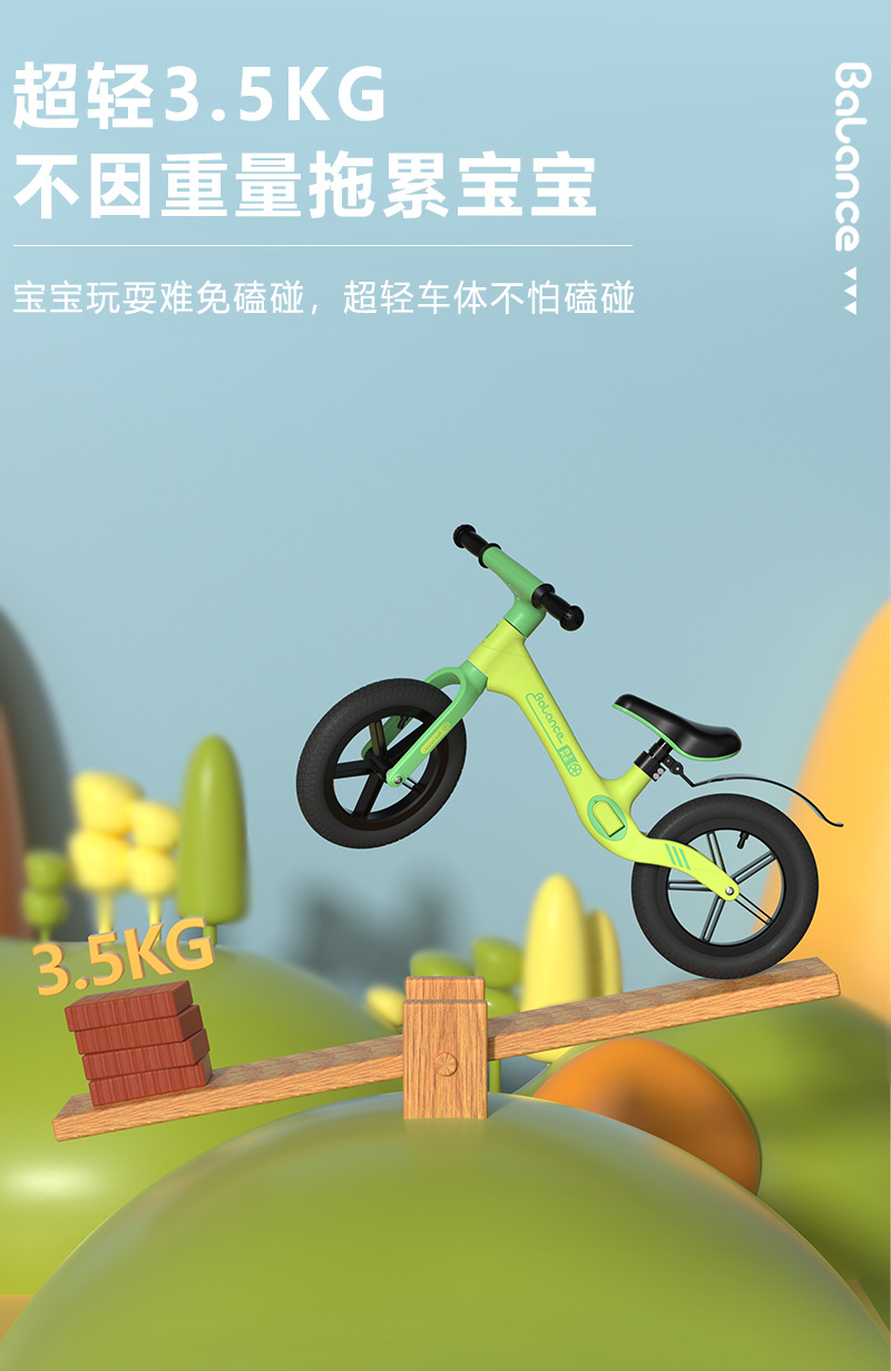 平衡车儿童1-3岁3到6岁无脚踏滑行车宝宝滑步车小孩自行车幼儿园详情9