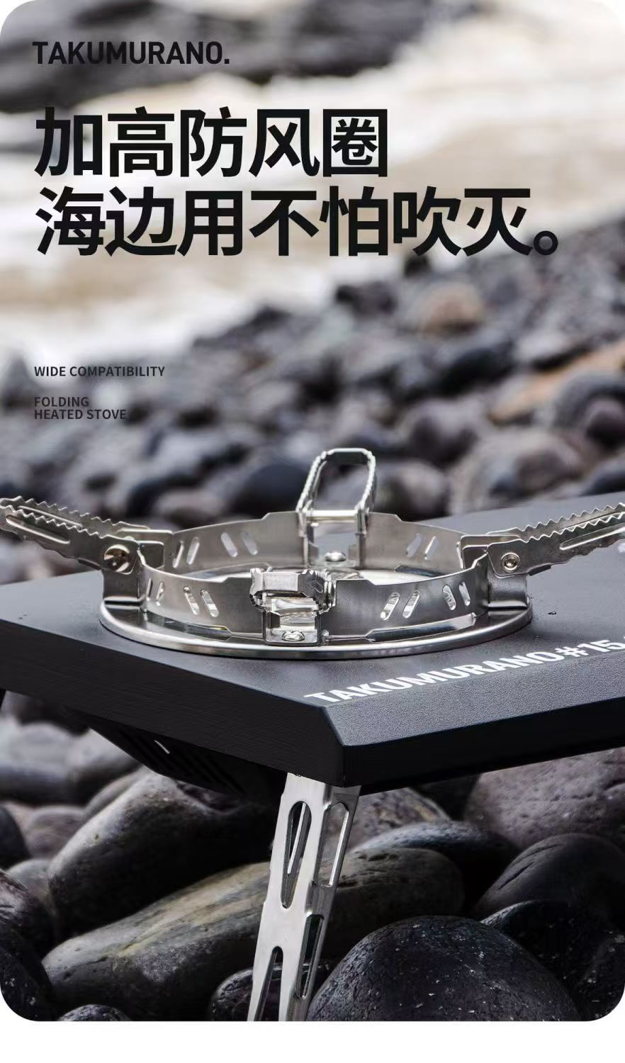 户外IGT卡式炉便携式台嵌两用可折叠桌面气炉野营炉具露营单元炉详情10