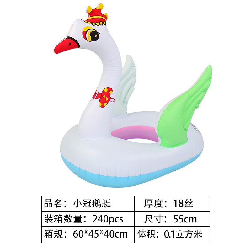 冠鹅艇水上充气儿童座圈带扶手防侧翻游泳圈婴儿坐圈批发安全耐用适用水上娱乐详情2