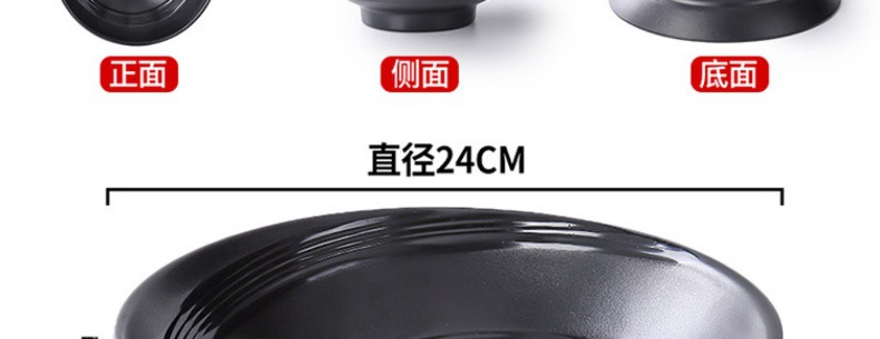 Melamine hot pot large bowl, imitation porcelain black bell mouth bowl, special bowl for Japanese noodle shops and restaurants, rice noodle soup with snails, bamboo hat pic 21