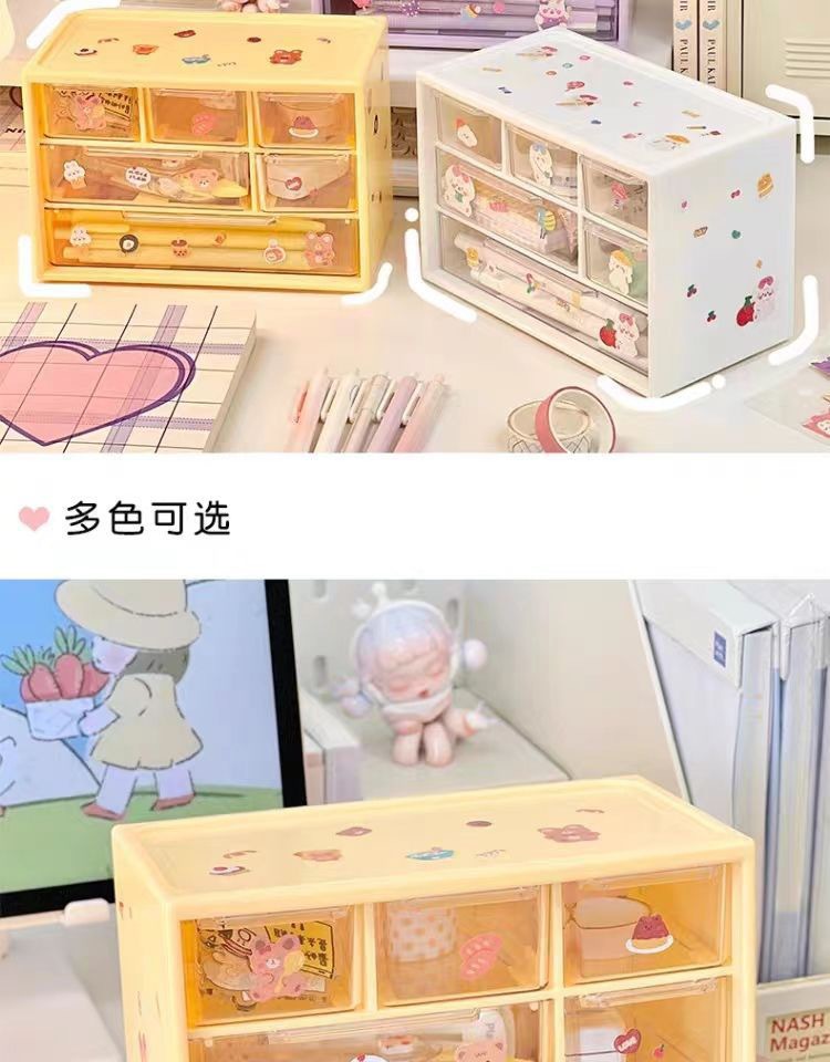 New type of storage box, table six-box jewelry storage box, student dormitory drawer-style living room compartmentalized small storage box pic 5