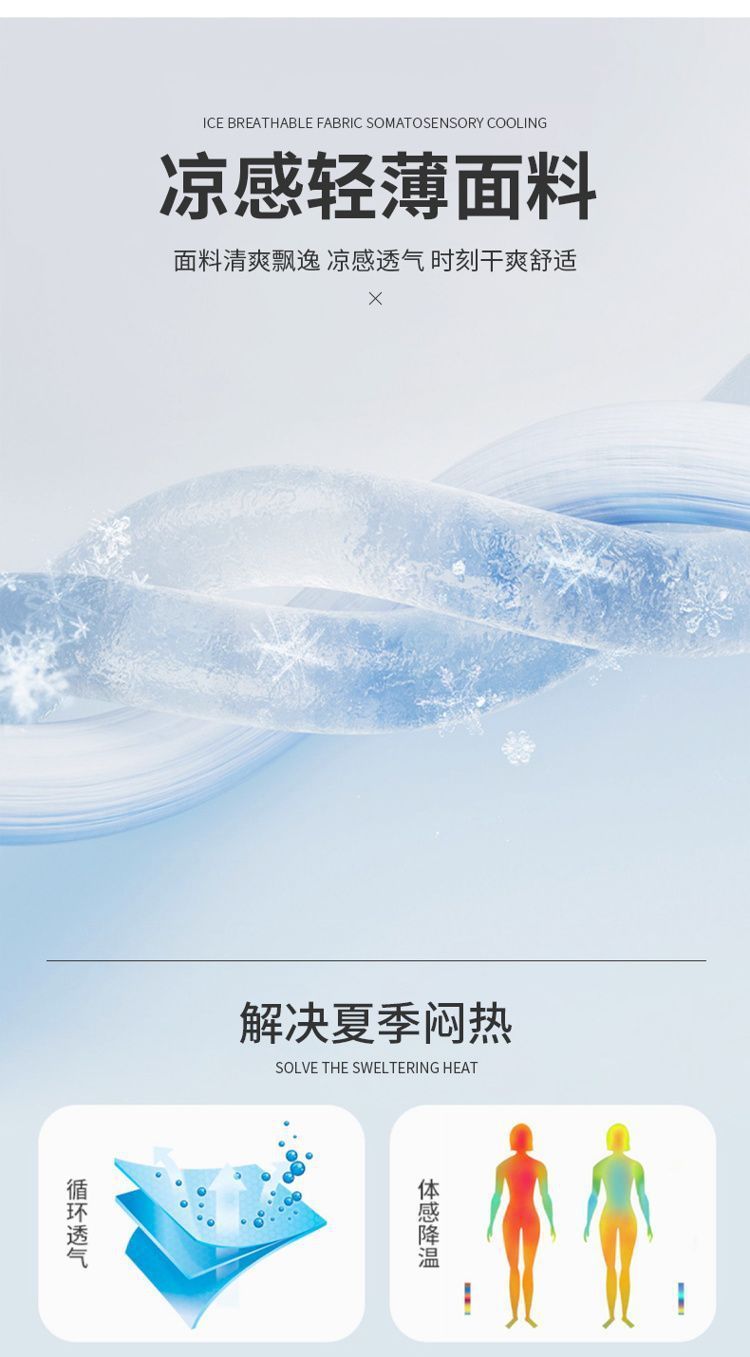 男士短裤夏季薄款冰丝速短裤男士运动五分宽松透气沙滩裤详情4