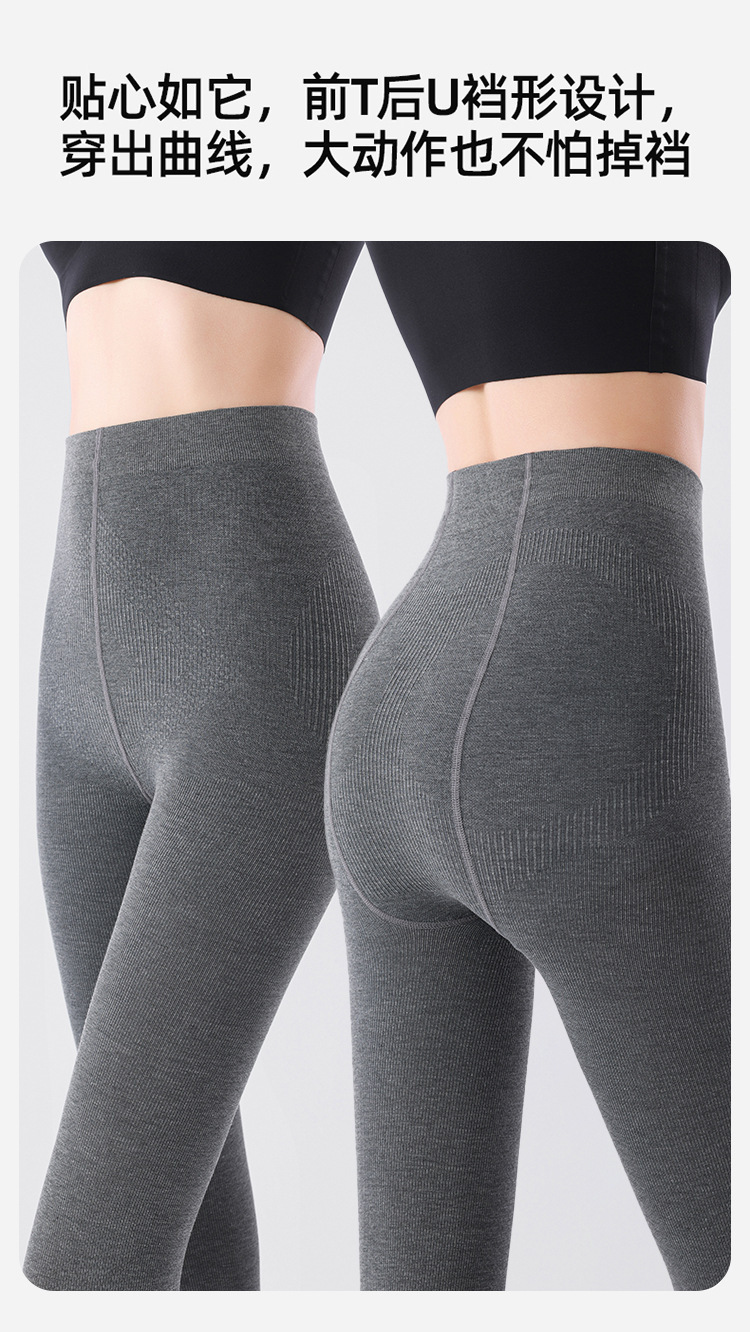 【徐璐同款】茉寻女春秋冬季高腰百搭显瘦保暖格雷系灰色打底袜裤详情9