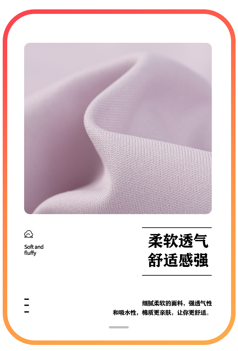 100D牛奶丝全涤T恤面料针织面料直纹平布吸湿速干全涤纶双面布详情16
