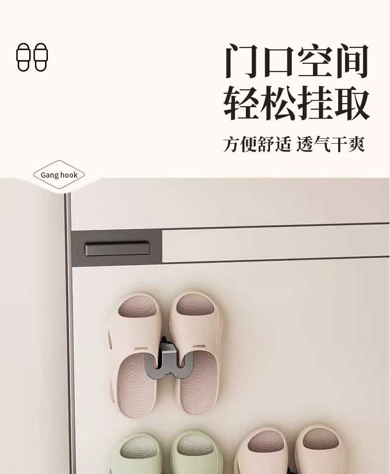 吸盘拖鞋架免打孔卫生间墙壁厕所拖鞋挂架浴室收纳神器壁挂置物架详情15