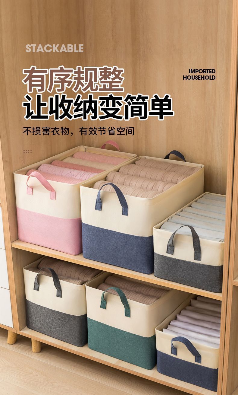 拼色布艺钢架收纳盒大容量可折叠衣服整理盒抽屉式衣柜衣物储物箱详情4