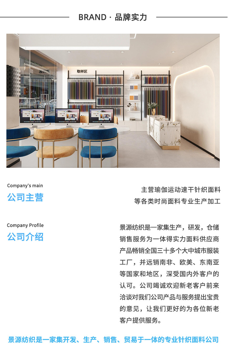 230g涤纶哑光高弹双面布 速干双面弹力布 骑行裤布料瑜伽针织布料详情14