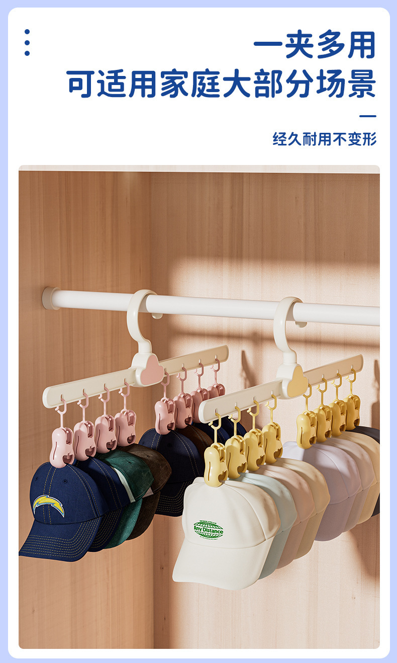 卡通儿童衣架家用可旋转婴儿宝宝多夹子袜子防滑晾晒云朵衣架详情11