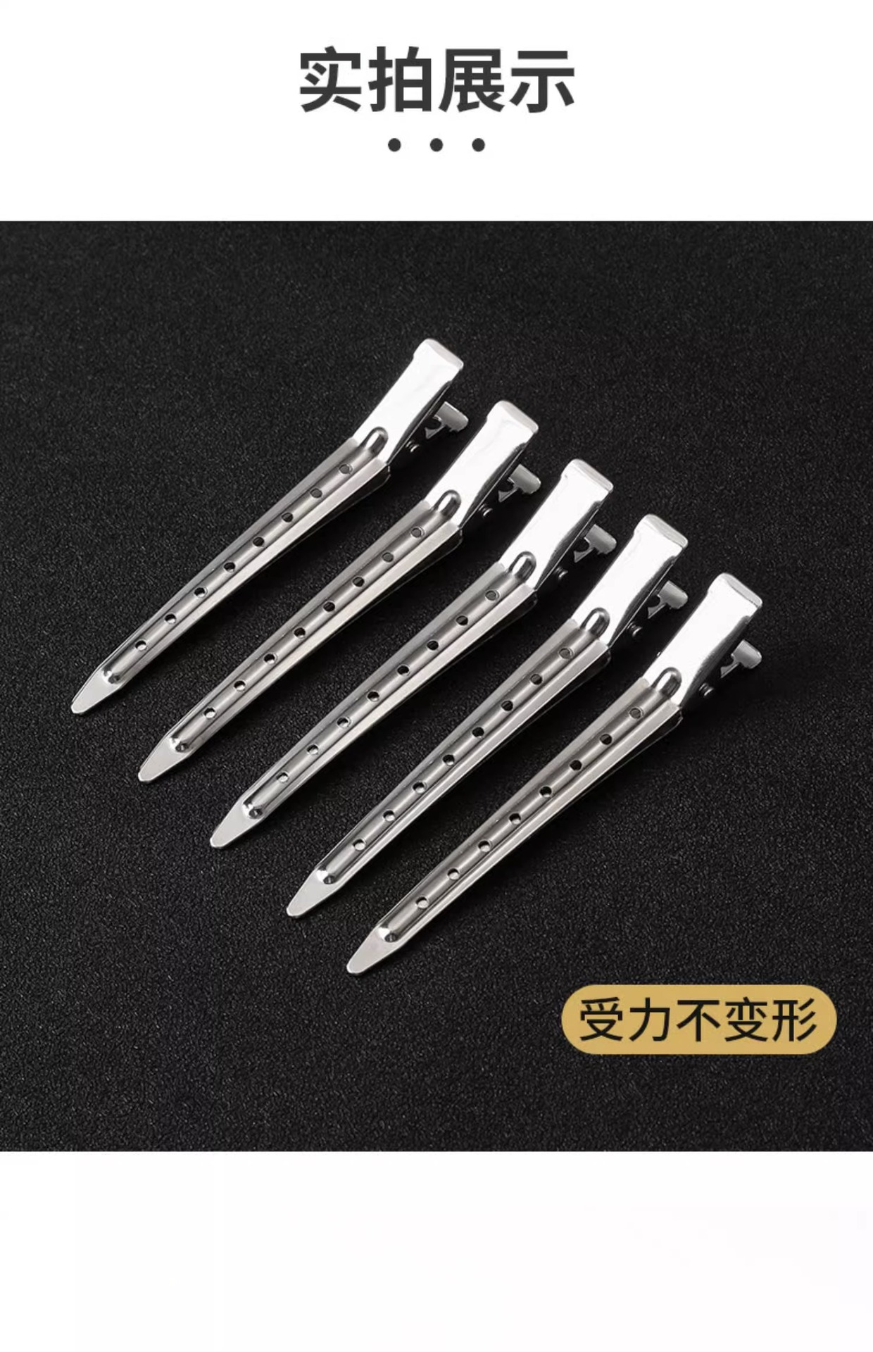 4.5造型美发鸭嘴夹手推波纹夹分区夹发夹发根蓬松夹定位夹烫染发详情6