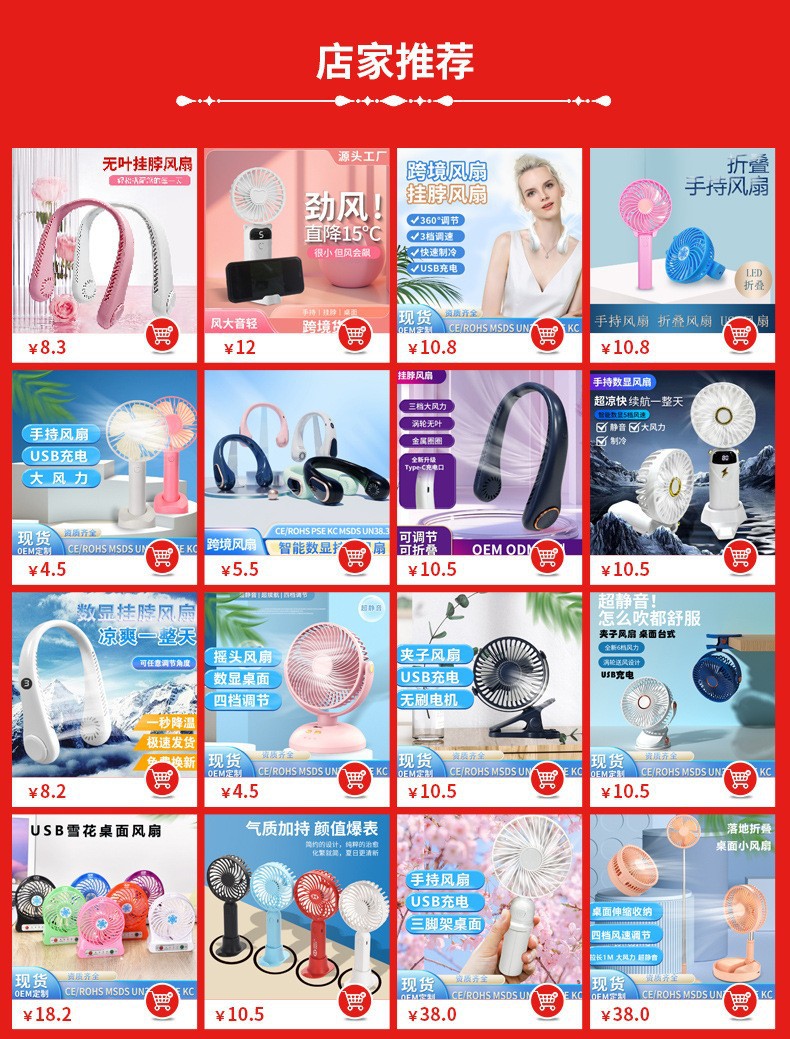 2026 New USB desk clip fan for home and office desktop charging mini clip fan charging type pic 1