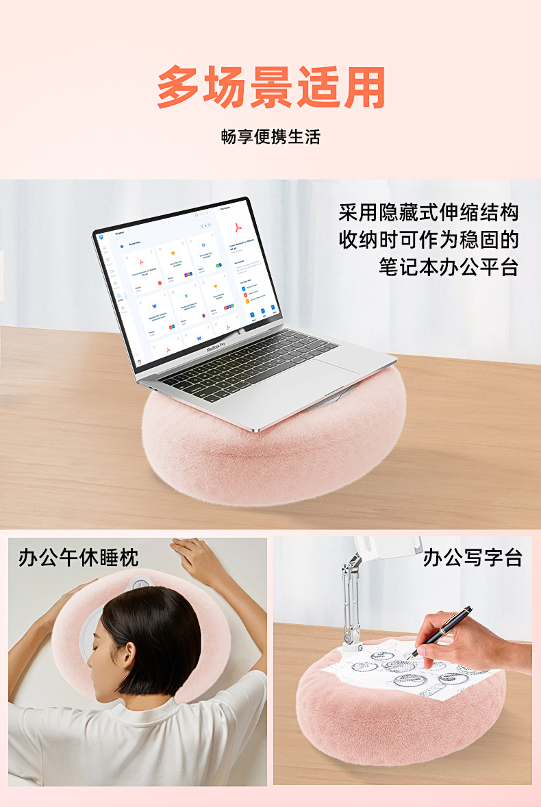 毛绒抱枕支架适用ipad平板电脑通用懒人直播沙发被窝追剧手机支架详情4