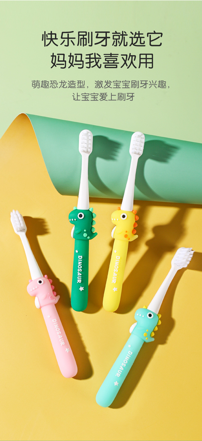 卡通细软儿童护齿牙刷中童款3-12岁便携独立收纳盒包装厂家批发详情3