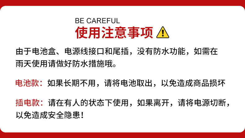 LED星星灯太阳能灯串节日彩灯户外露营帐篷氛围小夜灯圣诞装饰灯详情42