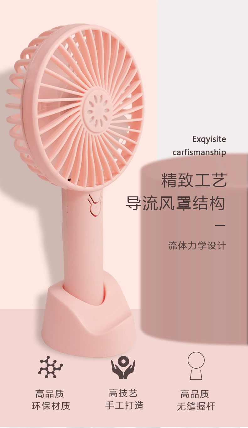 Portable outdoor mini handheld fan, usb fan, small charging model, silent desktop small fan pic 16