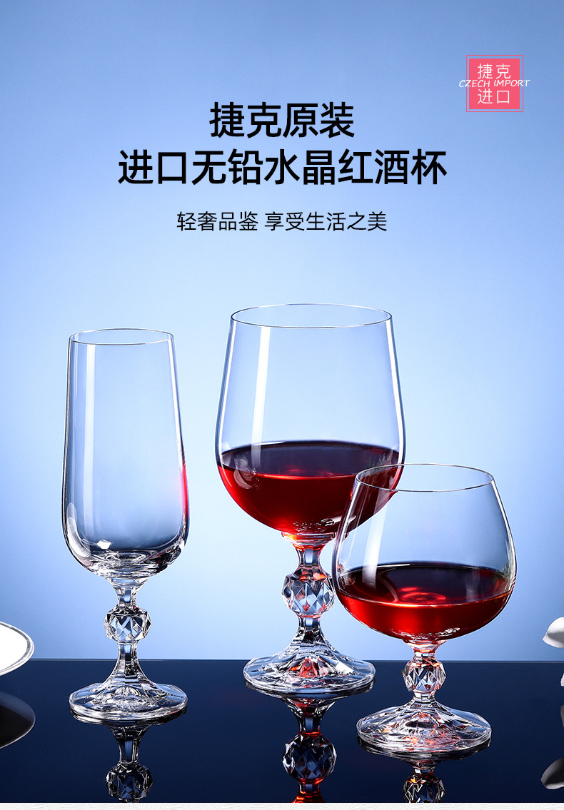 Czech imported crystal glasses, high-end high-footed glass cups, home wine glasses, champagne glasses, wine sets, diamond cup legs pic 6