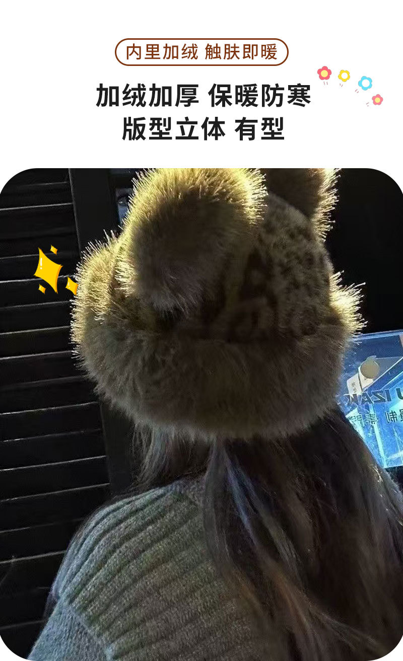 秋冬韩版仿皮草毛绒护耳盆帽女豹纹小熊耳加厚防风保暖渔夫帽潮详情3