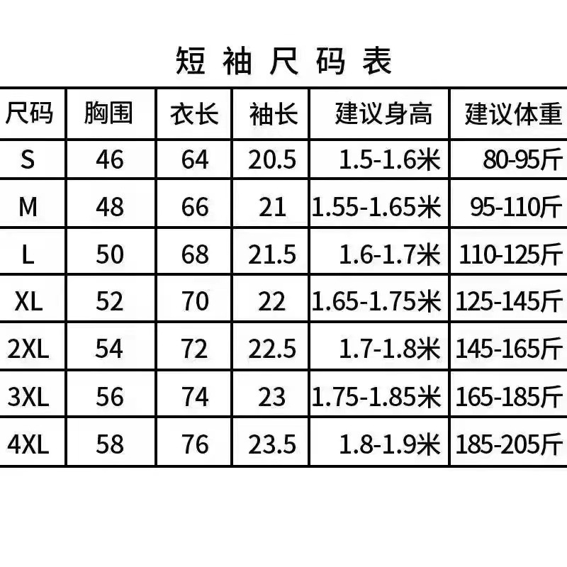 夏季新款正肩短袖t恤女小众设计感韩版潮流纯棉宽松休闲半袖上衣详情1