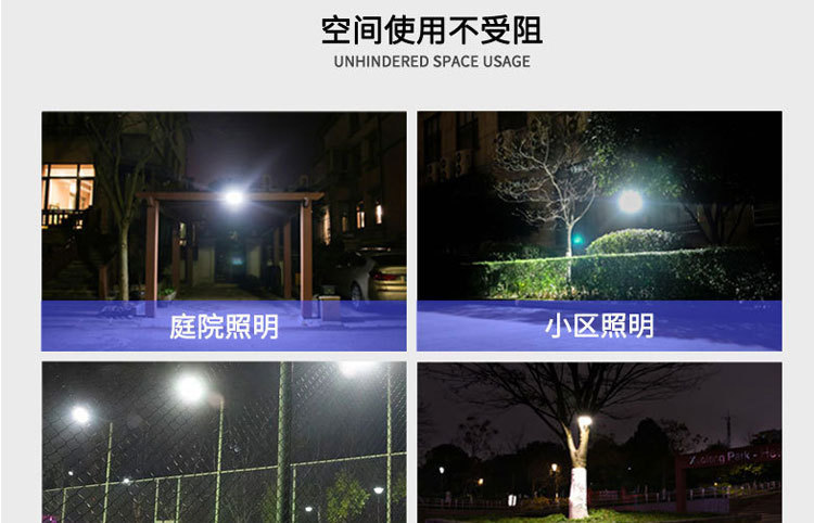 太阳能投光灯一拖二天黑自动亮户外庭院灯超亮照明家用新农村路灯详情41