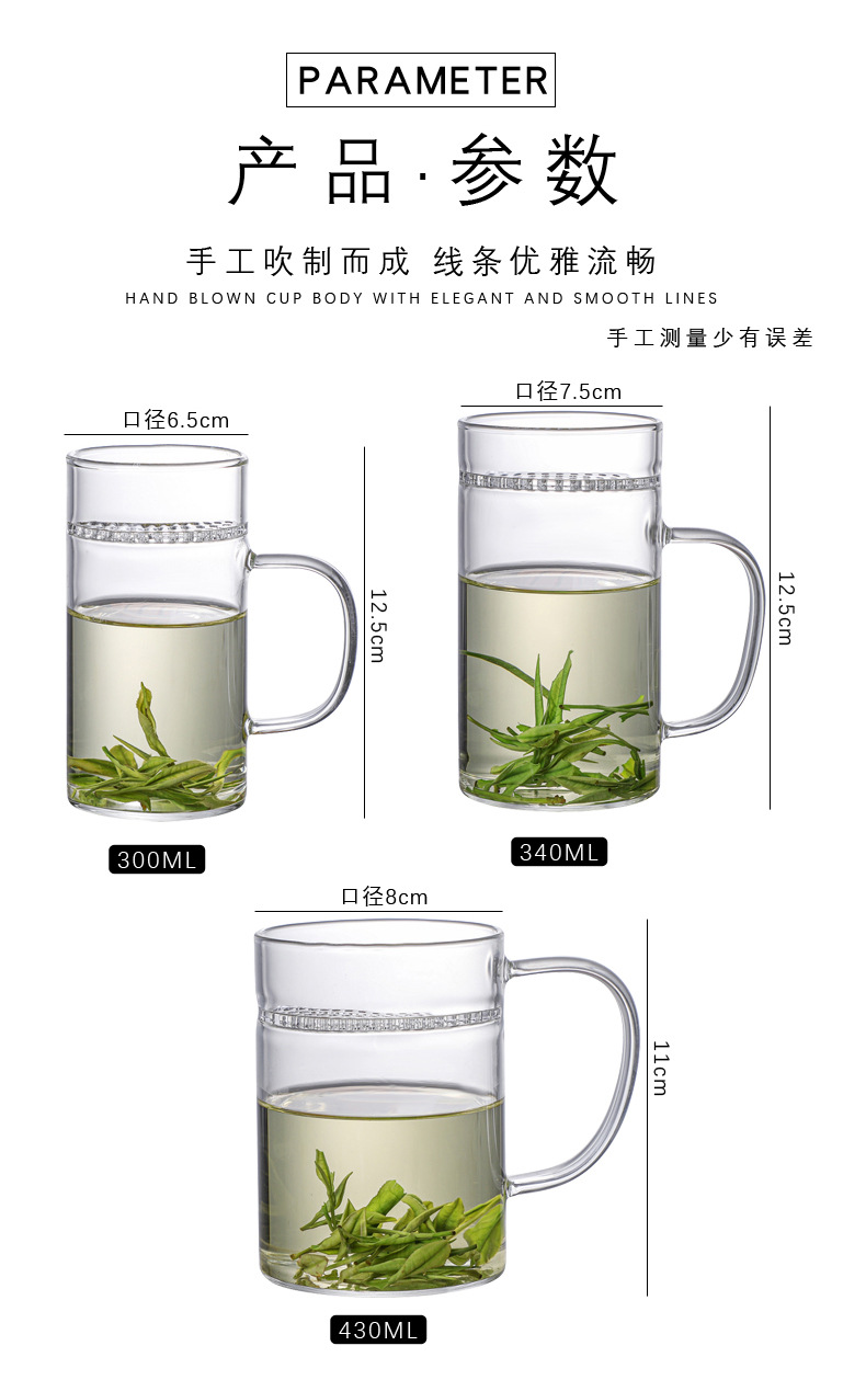 Factory wholesale glass crescent-shaped cups, household green tea cups, heat-resistant glass cups with built-in filters, and tea brewing cups with handles pic 7
