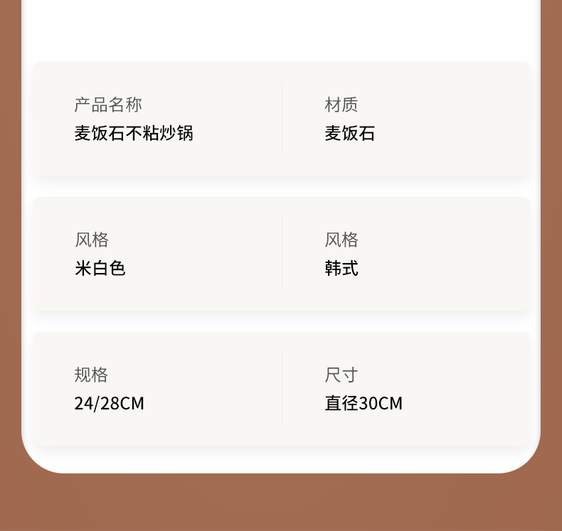 铝合金炒锅不粘锅家用炒菜锅加厚白色少烟平底锅电磁炉燃气灶适用详情12