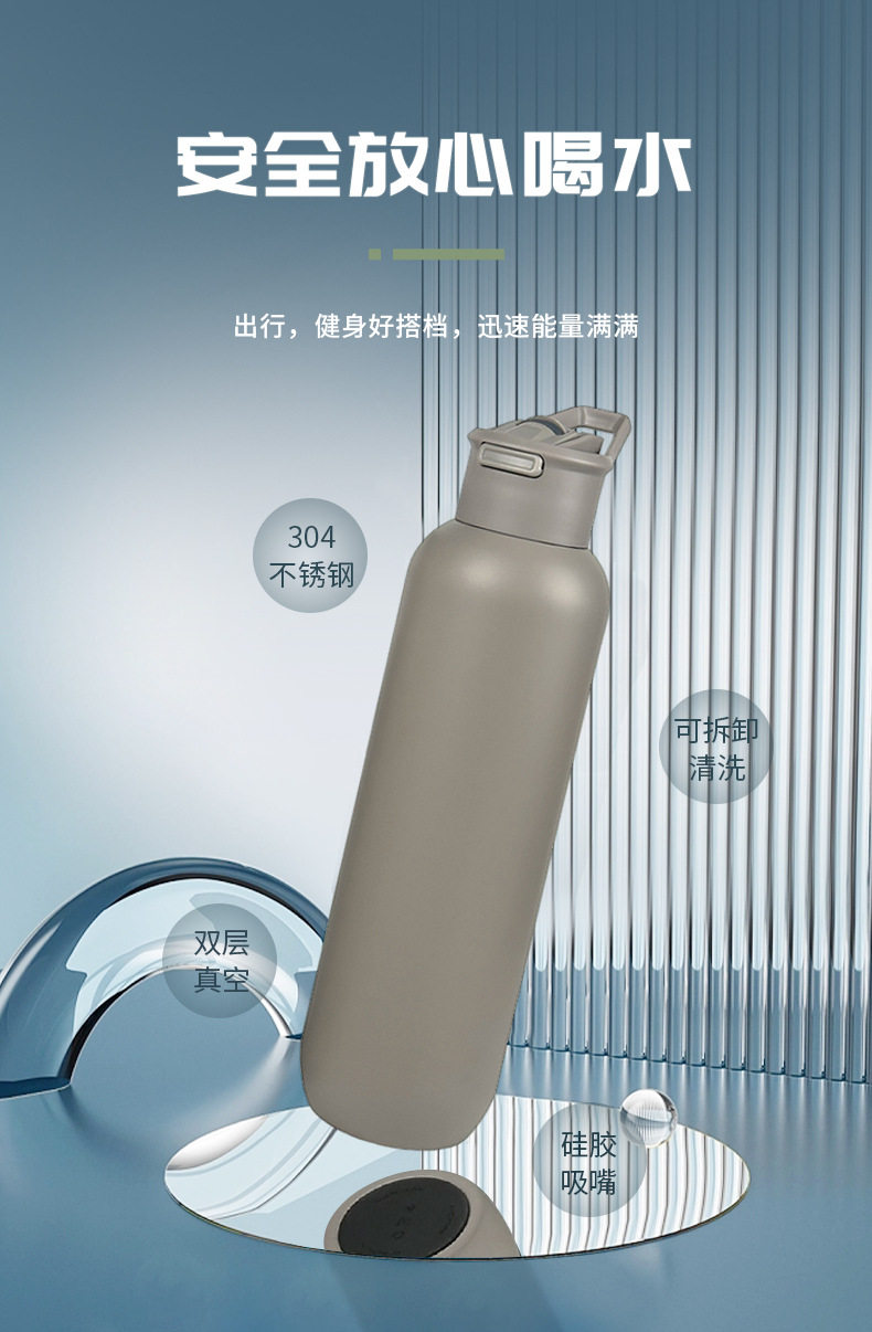 Outdoor portable sports water bottle, 304 stainless steel double-layer vacuum insulated cup, new stainless steel climbing straw cup pic 6