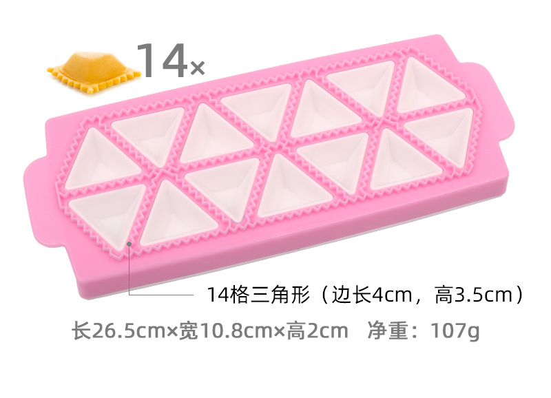 10PC square Italian dumpling molds, fondant cake decorations, new DIY baking tools pic 15