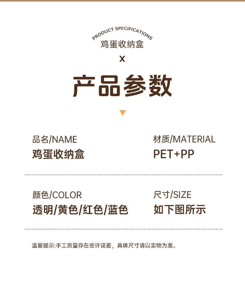 自动滚落式鸡蛋收纳盒厨房冰箱双层鸡蛋架集装箱推拉式鸡蛋保鲜盒详情14