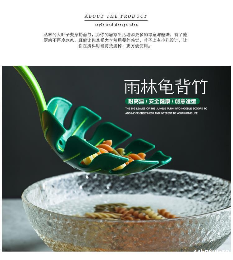 外贸龟背叶子创意漏勺子树叶漏勺捞面勺厨房家用捞饺子火锅神器捞详情3