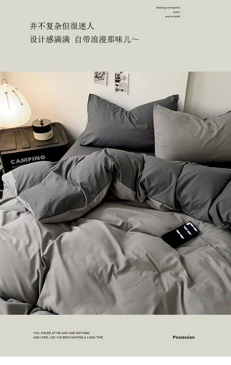 母婴级A类正品床上四件套ins裸睡纯水洗棉床单被套被罩宿舍三件套详情4