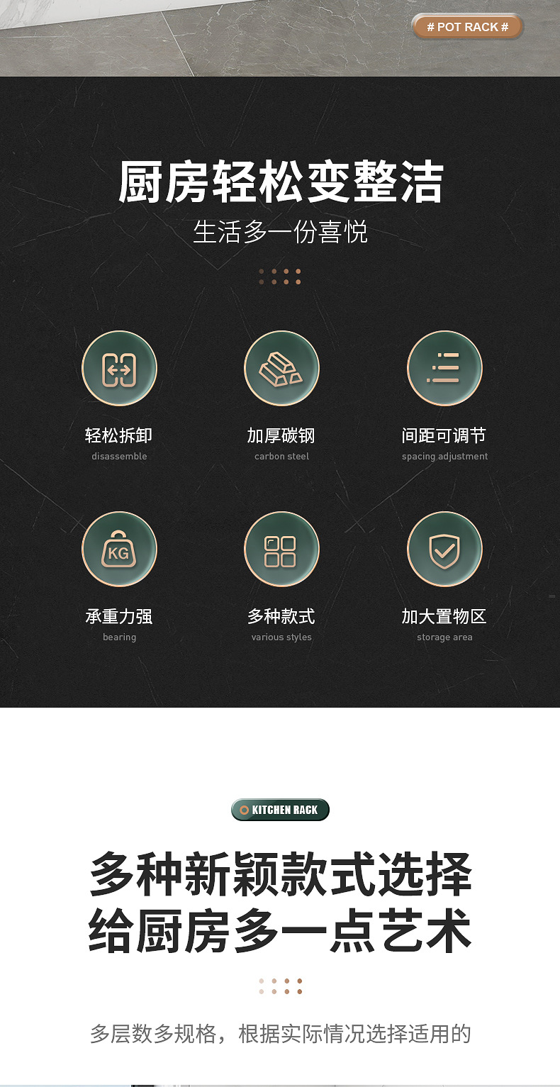 厨房置物架家用落地多层锅具收纳架子多功能下水槽橱柜分层放锅架详情3