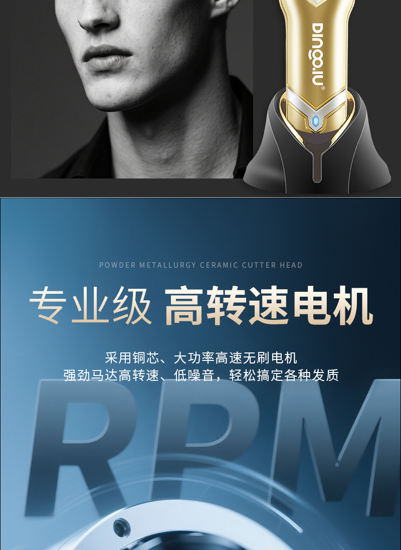 DQ-8513跨境油头子母套装理发器发廊理发店专用电动剃头发电推剪详情5
