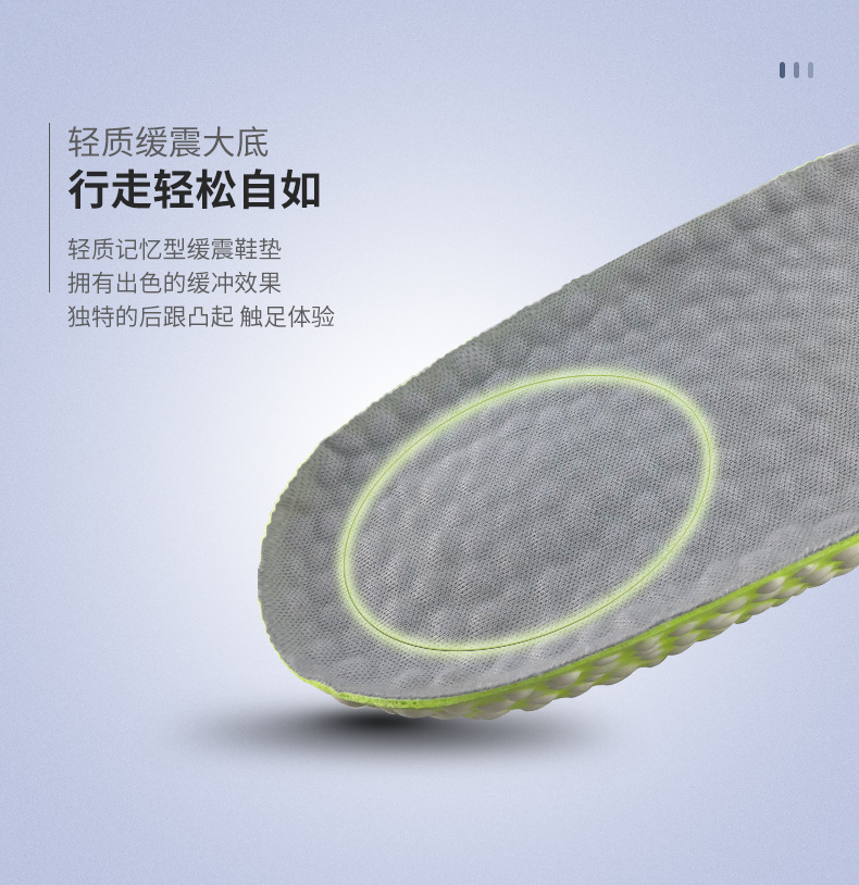 Popcorn insoles and height-increasing pads are fully height-adjustable, shock-absorbing, springback, soft, memory, light, comfortable and not stuffy. They can be cut as insoles and height-increasing pads pic 5
