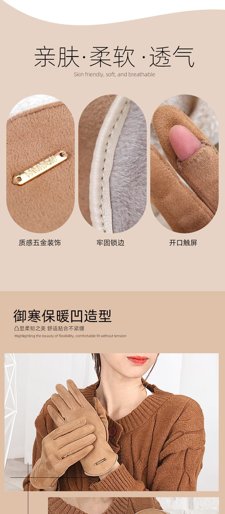 简约麂皮绒漏指手套男女加绒保暖手套骑行开车翻盖触屏情侣手套详情43