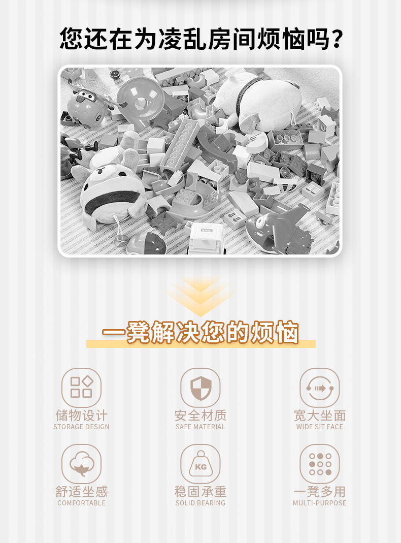 储物凳收纳凳塑料透明收纳箱家用凳子玩具收纳整理多功能换鞋凳详情3
