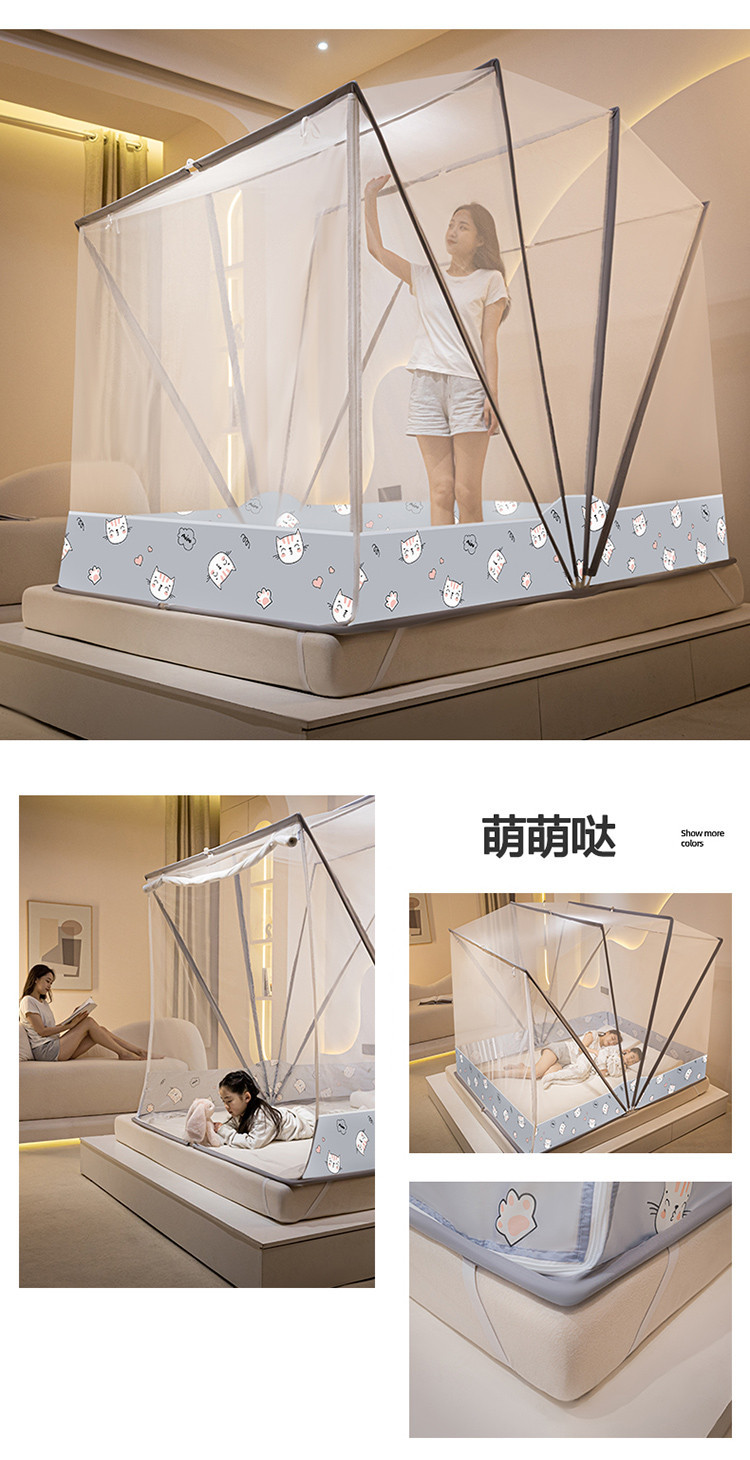 厂家批发特高M型网红六股折叠蚊帐免安装大空间防摔升级四股蚊帐详情35