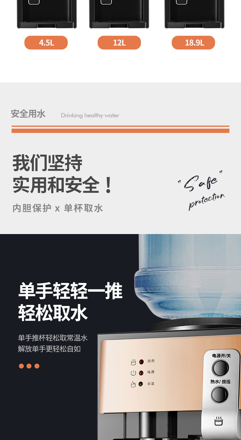 厂家批发台式饮水机小型家用迷你全自动冷热两用宿舍办公室学校详情6