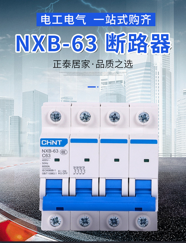 详情页-定稿-1_01