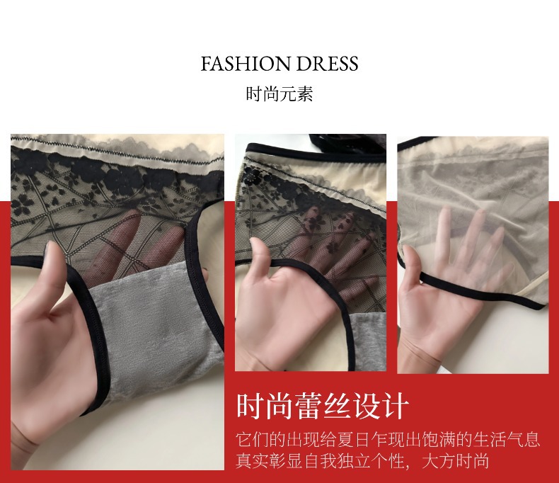 2026 New style solid color high-end sexy lace edge high-waisted seamless lace underpants for girls, alluring triangle pants for women pic 2