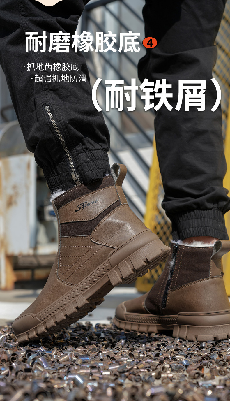 冬季羊毛劳保鞋男防砸轻便塑包头防护鞋防寒保暖加棉工作鞋工地鞋防滑劳友男士劳保鞋批发详情10