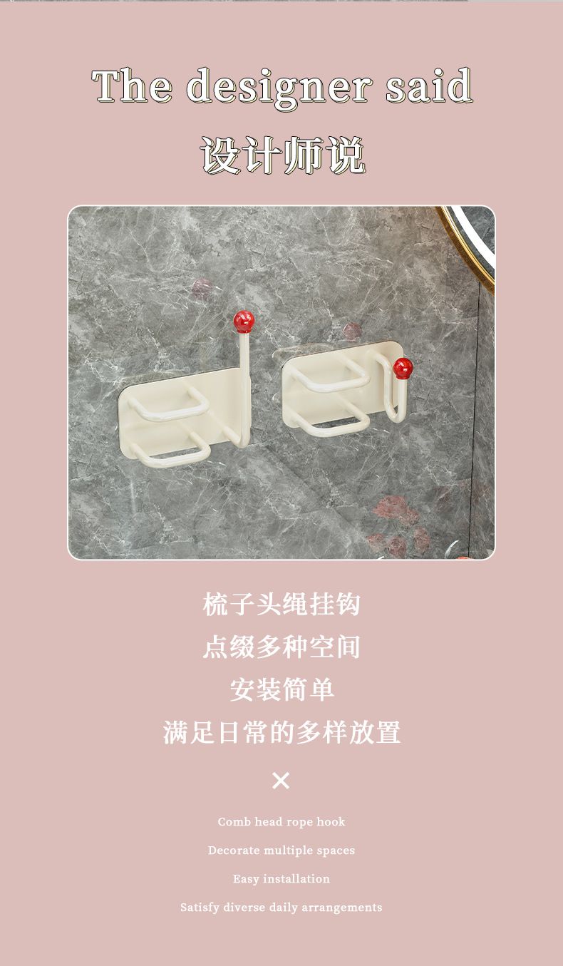 Bathroom hair band, hair band, hair tie, hook, bathroom wall-mounted storage, non-drilling comb, storage rack, jewelry, adhesive hook pic 3