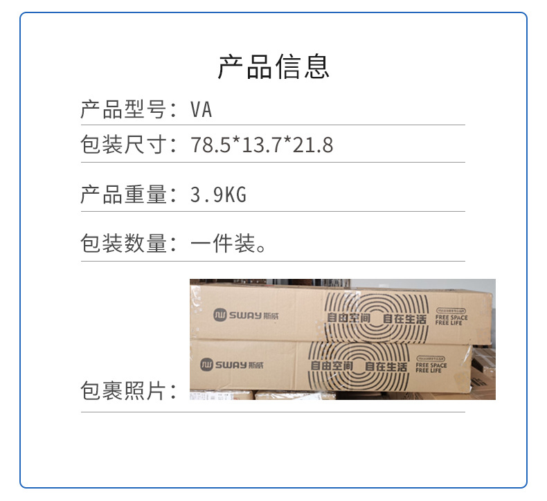 sway斯威厂家批发成人刷街四轮滑板儿童初学者青少年滑板双翘板详情21