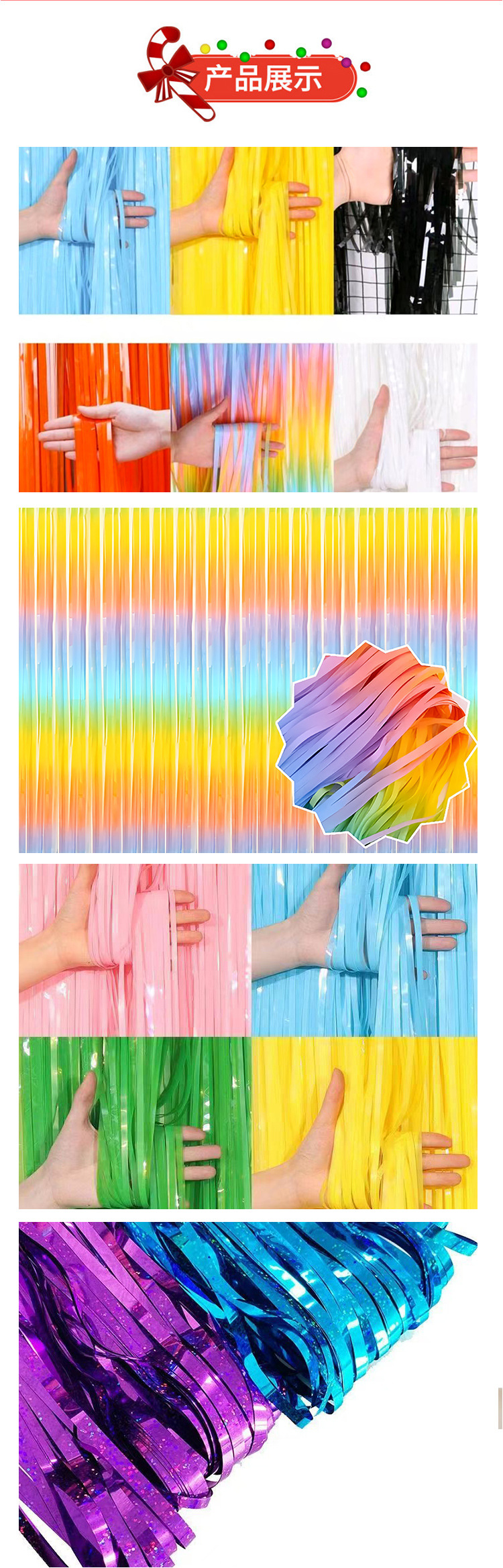 Cross-border best-selling matte rain curtain, birthday party background decoration items, metallic door curtain, wedding tassels pic 4