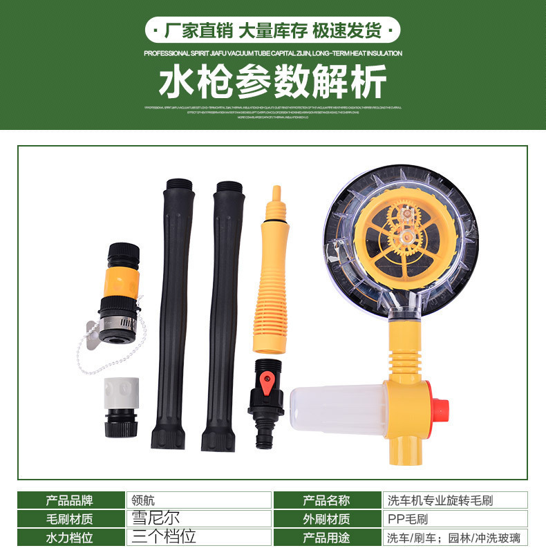 源头厂家洗车神器通水刷雪尼尔自动旋转拖把家用擦车长柄伸缩刷子详情20