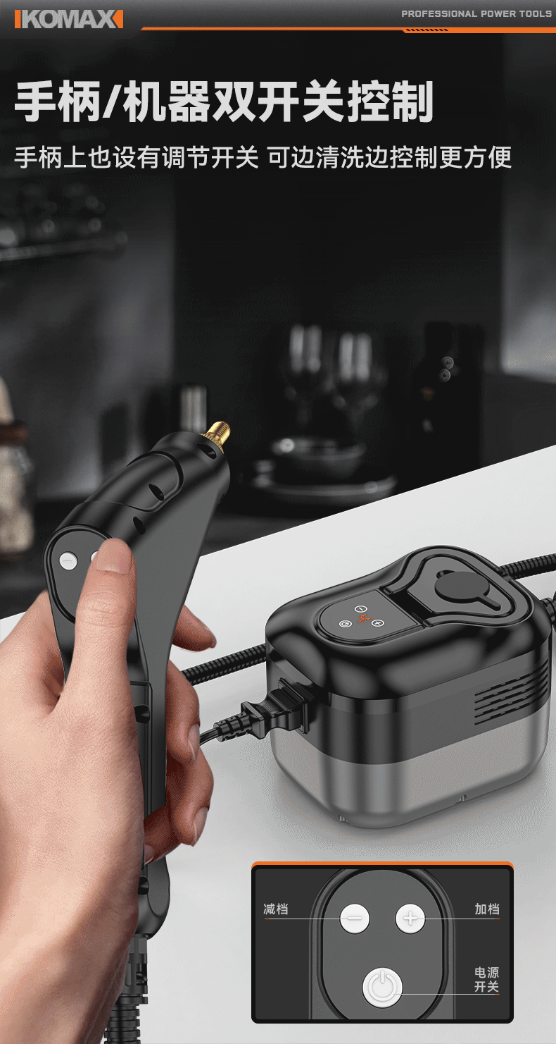 Multi-functional high-temperature and high-pressure steam cleaning machine for cross-border kitchen range hood, bathroom air conditioner and disinfection pic 12