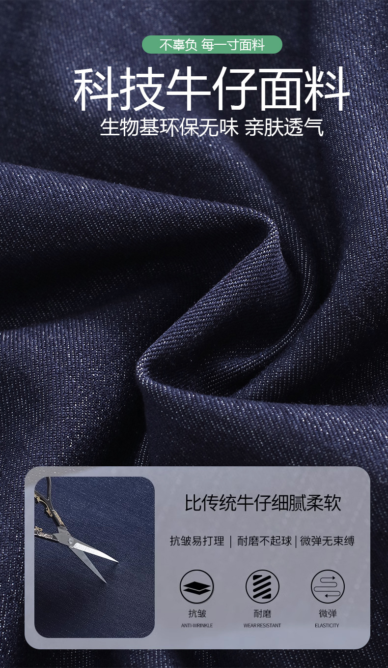 2025春夏季新款女式高腰显瘦丹宁蓝牛仔阔腿裤 垂感拖地长裤通勤休闲风尚潮流详情5